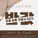송파구 거실 홈 카페 우드슬랩 테이블 제작 후기!