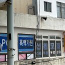 깍쟁이 | 서울깍쟁이들 부산 다녀왔습니다만…