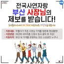 포토이즘박스청주 이미지