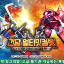 팀얼티밋 이미지