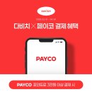 군포초교 이미지