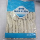 올바른마켓