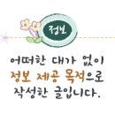 아무도없개인천서