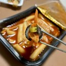 면접소 | 분식 맛집 작전역 면접소