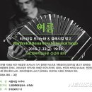 100년 상상관 이미지