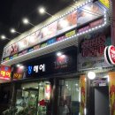 북경아로마 이미지