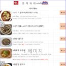 프릭타이 이미지