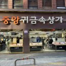 [W.05]부산 범일동 웨딩반지 구입 후기 및 추천(+조광사 상담부터 픽업까지)