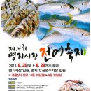 명지시장 이미지