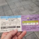 영통매표소 이미지