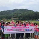 꽃길프로젝트 이미지