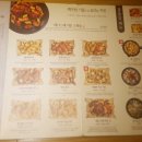 바른치킨 동탄예솔초점