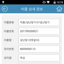 아이디시스템 이미지