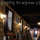 홈즈앤루팡 이미지