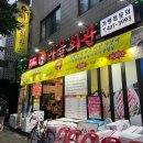 양재대로62길 이미지
