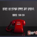 소원법률사무소