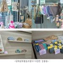 알록달록협동조합 이미지