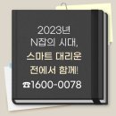 2023-0078 이미지