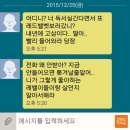 2021-03-0618 | 어디니? 너 독서실간다면서 또 레드밸벳보러갔니?