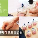 일산메디안요양병원 | 일산메디안요양병원 체계적 재활과 세심한 간호가 돋보임