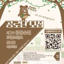 로컬로 이미지