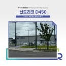 모트라스 신도리코 D450 임대설치 후기(경기평택 복합기 렌탈)