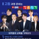 깊은생각영어전문학원
