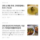 인앤아웃 이스트 이미지
