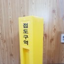신광공업사 이미지