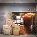 뽀끼살롱 이미지