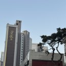 파라곤보타닉파크아파트 3304동 | 인천 검단신도시 파라곤보타닉파크 에서 임학동 학마을 포장이사 후기 :)