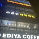 새벽치킨 - 의정부시 평화로494번길 31 | 새벽치킨