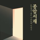 종암21 Daum카페