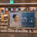 Stella Cole First Live in SEOUL
