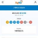 이마트24 일산풍동숲속점 이미지