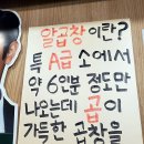 신림동황소곱창 이미지