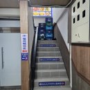 부산역 : 명가할머니 양꼬치&amp;마라탕_내돈내산 솔직후기