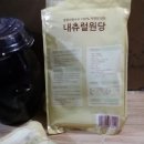 성실농원 이미지