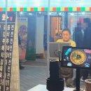 박경화가게
