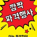 광주경안정상어학원 이미지