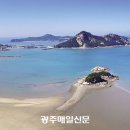 광주041 이미지