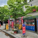 낯선공인중개사사무소 이미지