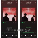 [아스트로여자친구] 문빈&산하 [Ghost Town] 스트리밍 인증 이미지