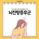 구로튼튼의원 이미지