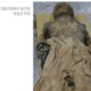 미라 이미지