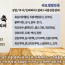 반월길 이미지