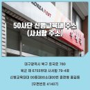 육군제6755부대 이미지