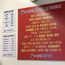 500g소갈비살 이미지
