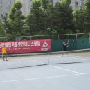 (이모저모)제3회 스타배 전국동호인 테니스 대회 이미지