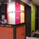 퍼니락노래연습장 이미지